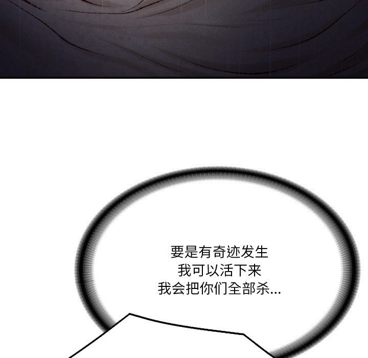 第1话 - 第217.jpg页