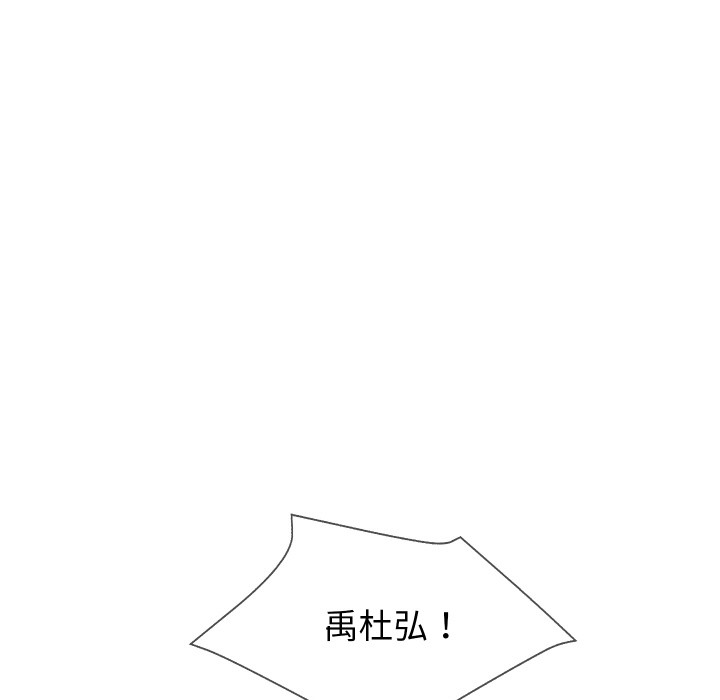 第1话 - 第221.jpg页