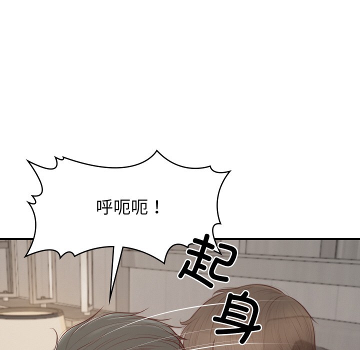 第1话 - 第224.jpg页