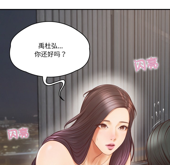 第1话 - 第227.jpg页