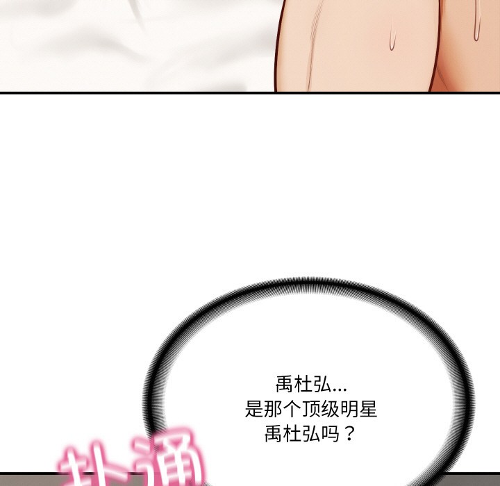 第1话 - 第229.jpg页