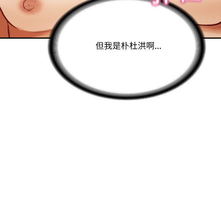 第1话 - 第232.jpg页