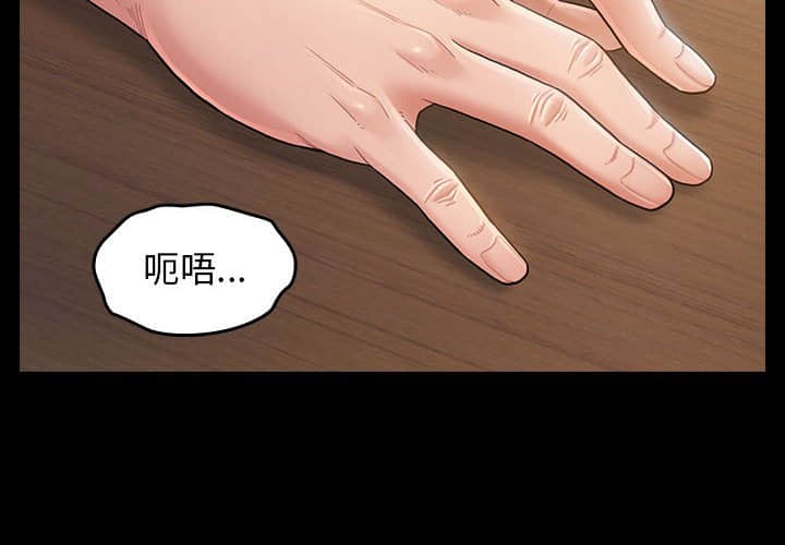 第31话 - 第4.jpg页