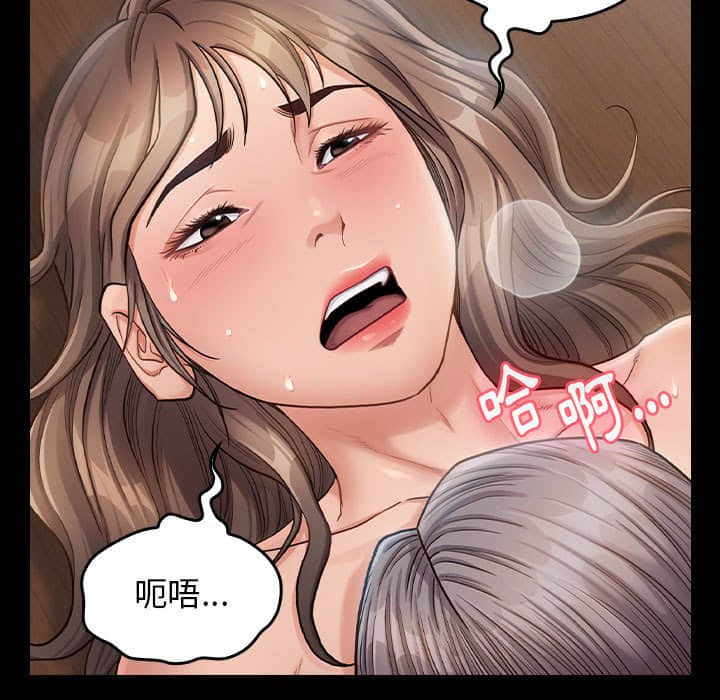 第31话 - 第7.jpg页