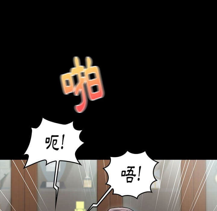 第31话 - 第12.jpg页
