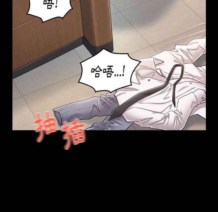 第31话 - 第18.jpg页