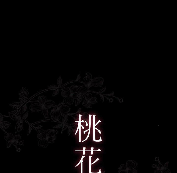 第31话 - 第29.jpg页