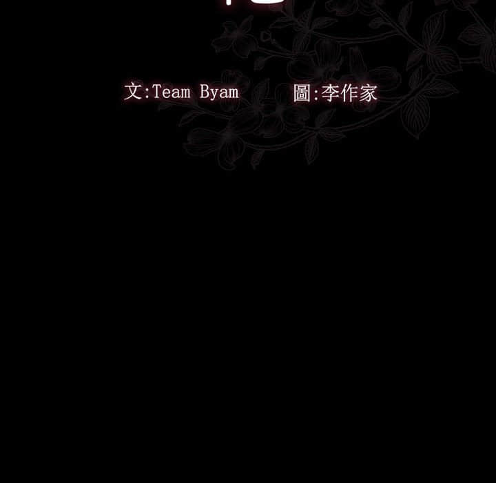 第31话 - 第30.jpg页