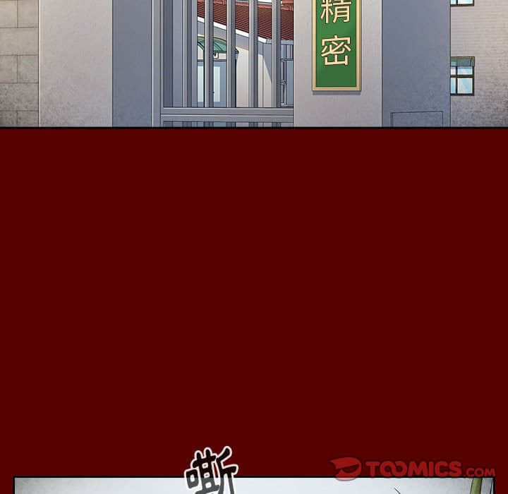 第31话 - 第33.jpg页