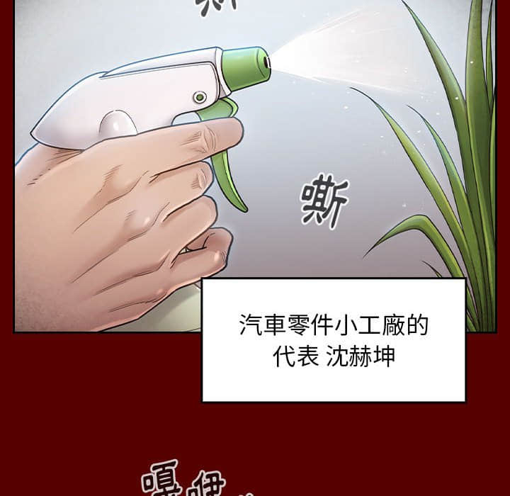 第31话 - 第34.jpg页