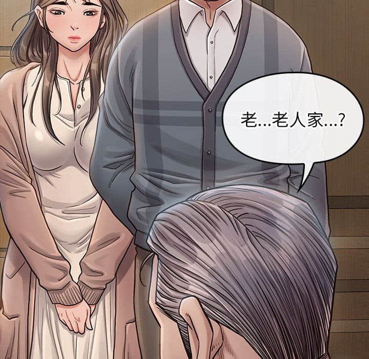 第31话 - 第38.jpg页