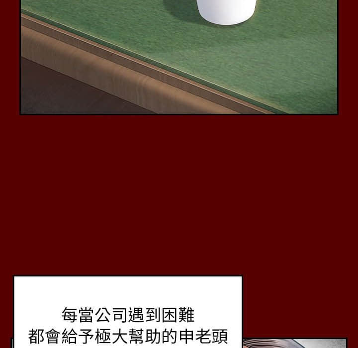 第31话 - 第41.jpg页