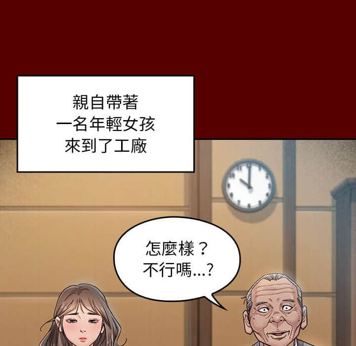 第31话 - 第43.jpg页