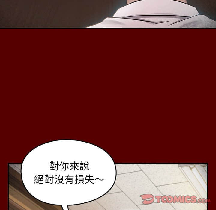 第31话 - 第45.jpg页