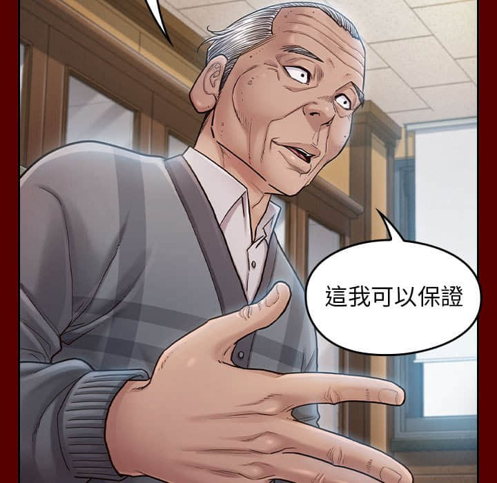 第31话 - 第46.jpg页