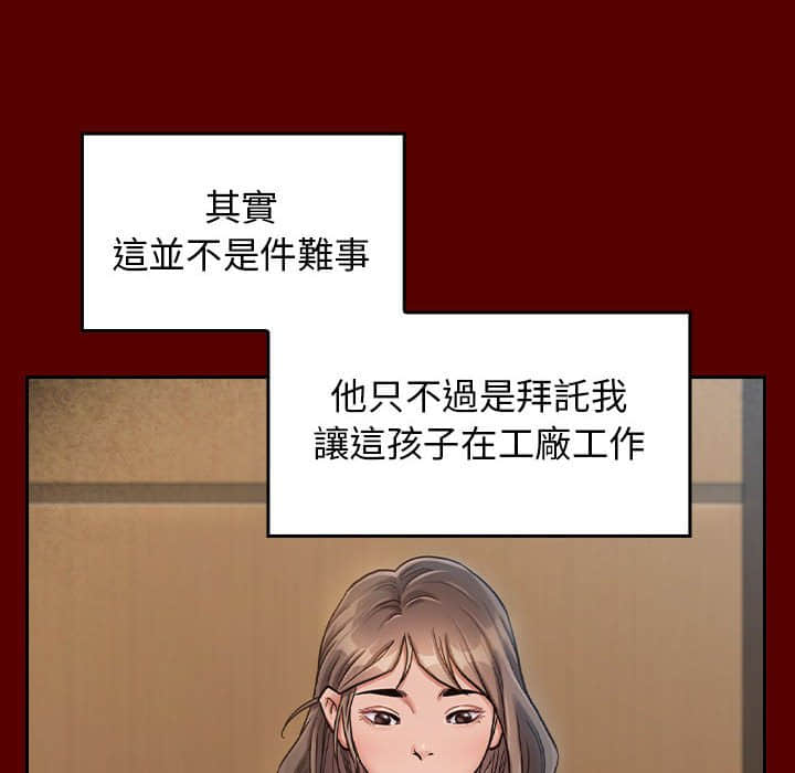 第31话 - 第49.jpg页