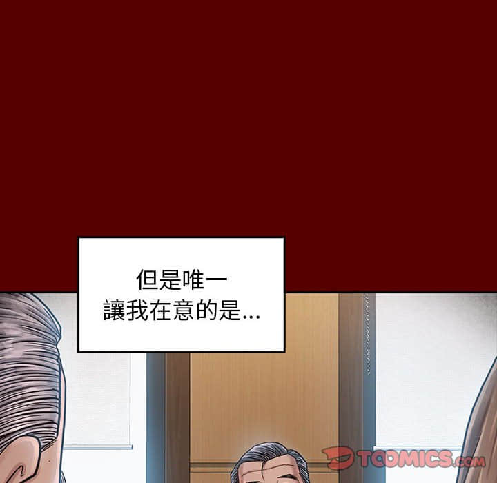 第31话 - 第51.jpg页