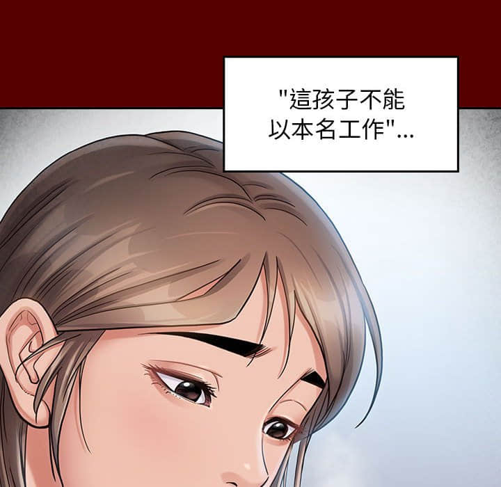 第31话 - 第53.jpg页