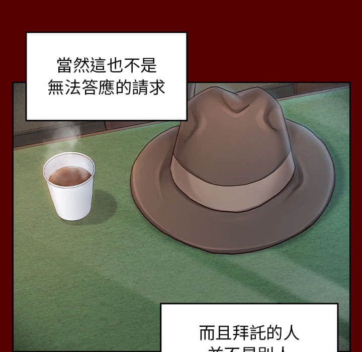 第31话 - 第55.jpg页