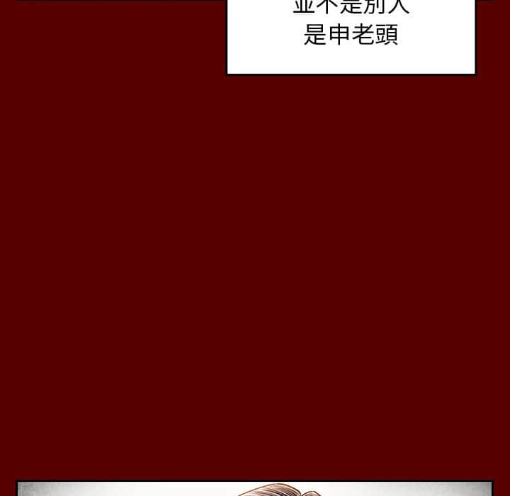第31话 - 第56.jpg页