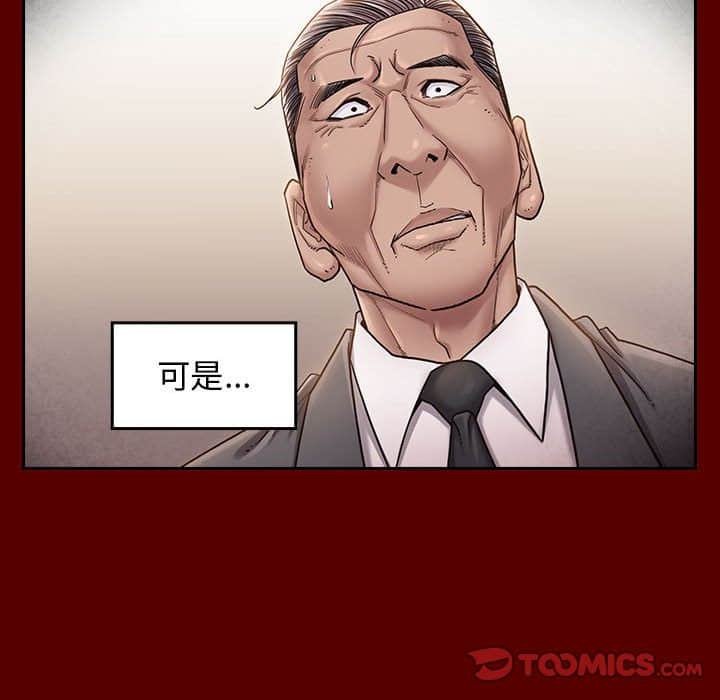 第31话 - 第57.jpg页
