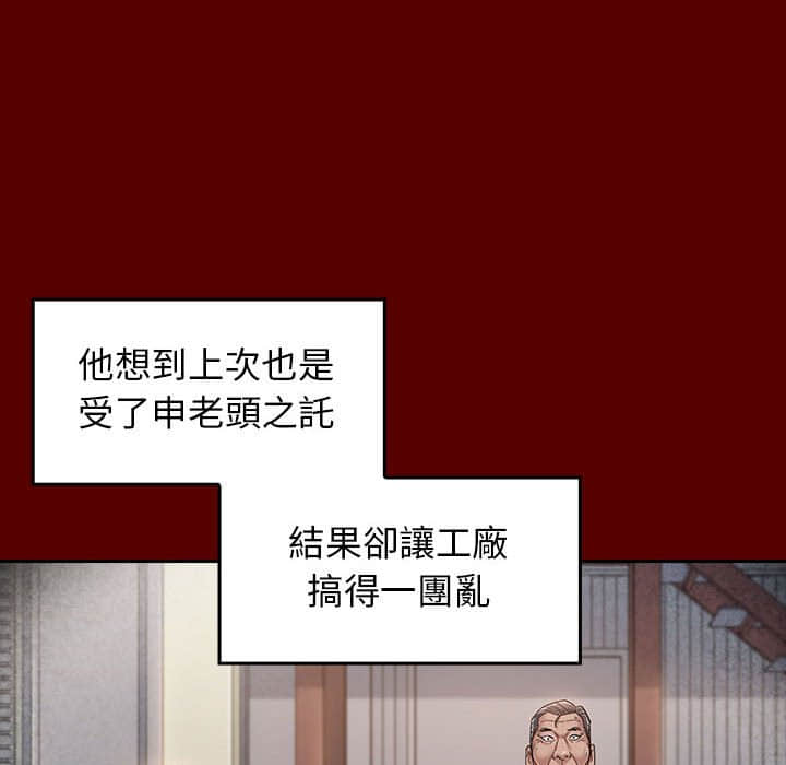 第31话 - 第59.jpg页