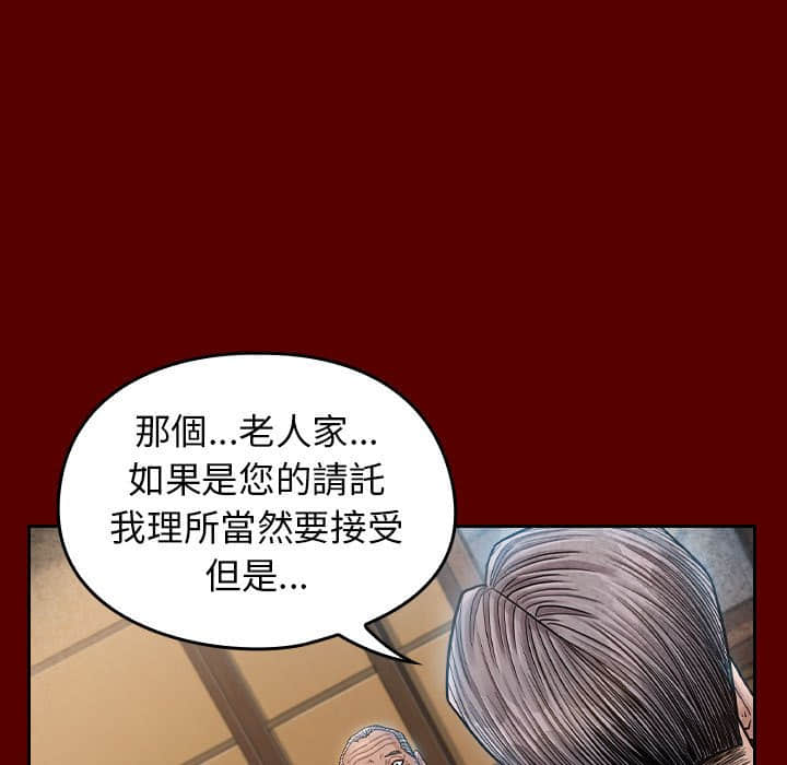 第31话 - 第62.jpg页