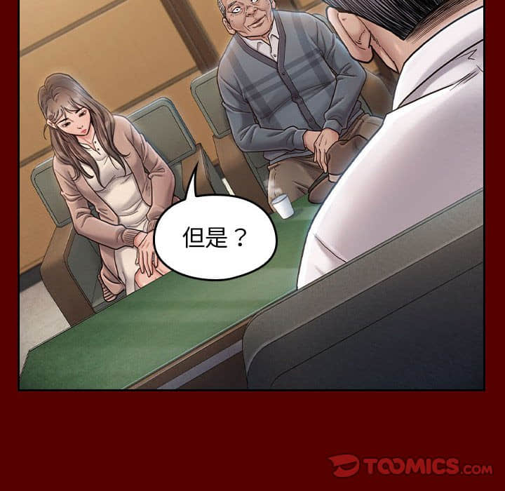 第31话 - 第63.jpg页