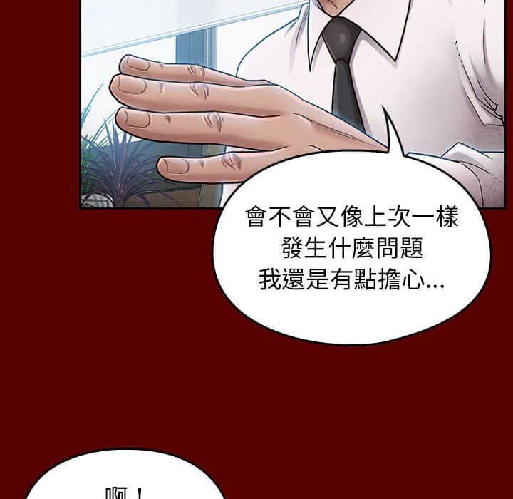 第31话 - 第65.jpg页