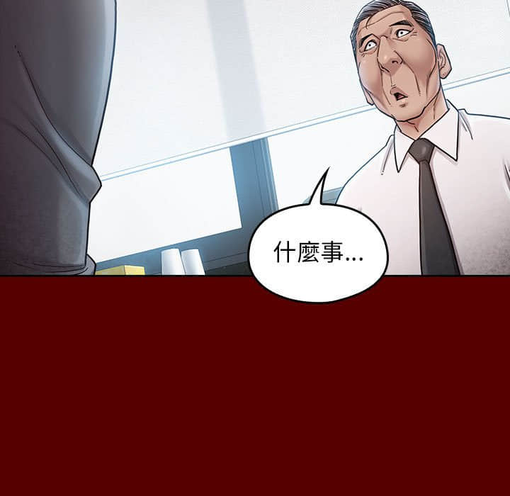 第31话 - 第68.jpg页