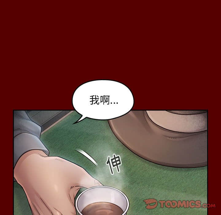 第31话 - 第69.jpg页