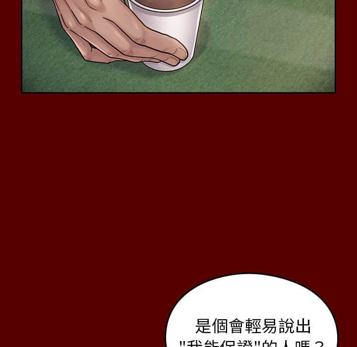 第31话 - 第70.jpg页