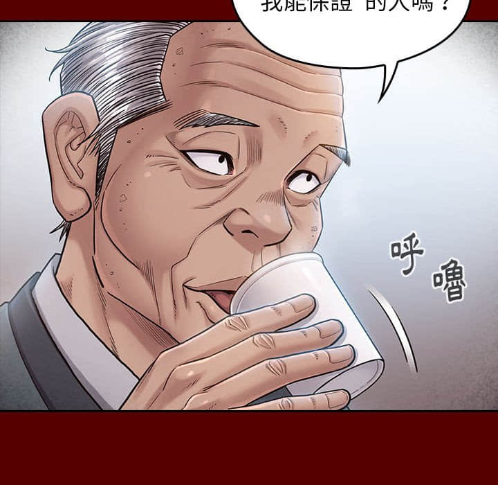 第31话 - 第71.jpg页