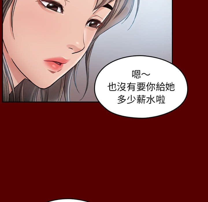 第31话 - 第74.jpg页