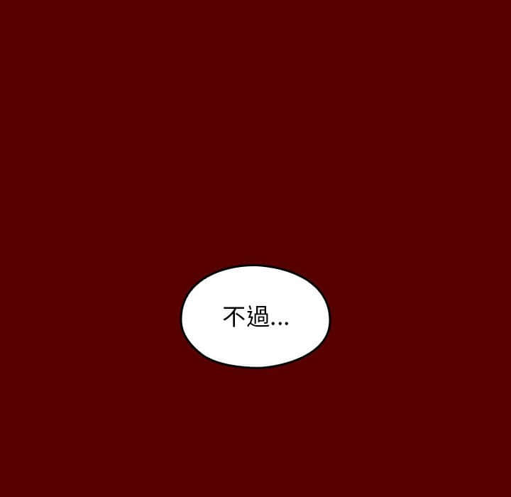 第31话 - 第76.jpg页