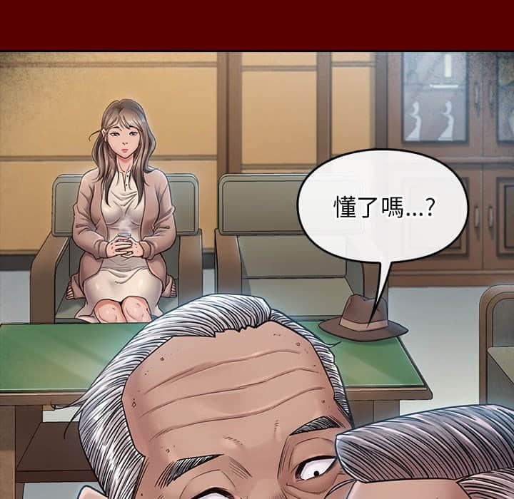 第31话 - 第80.jpg页