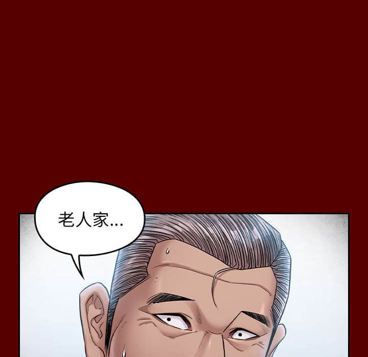 第31话 - 第84.jpg页