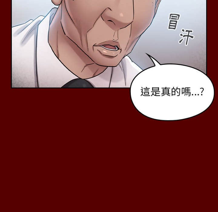 第31话 - 第85.jpg页