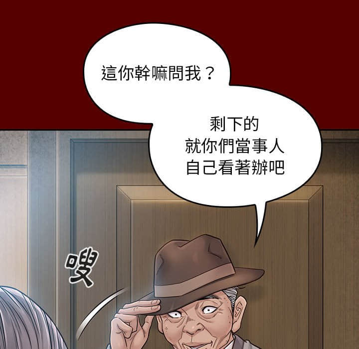 第31话 - 第86.jpg页