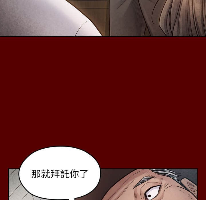 第31话 - 第88.jpg页