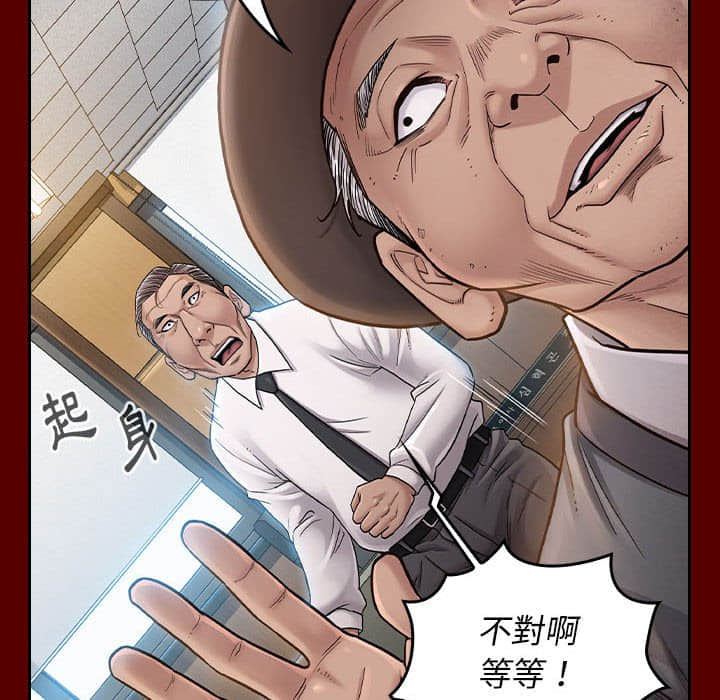 第31话 - 第89.jpg页