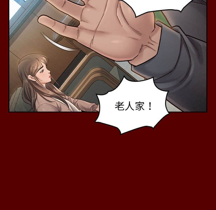 第31话 - 第90.jpg页