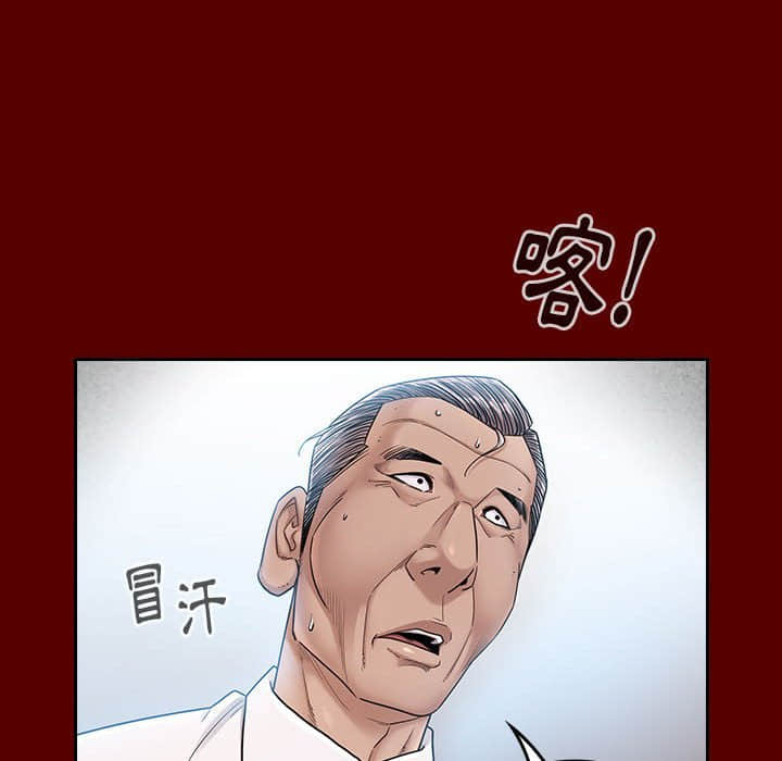 第31话 - 第91.jpg页