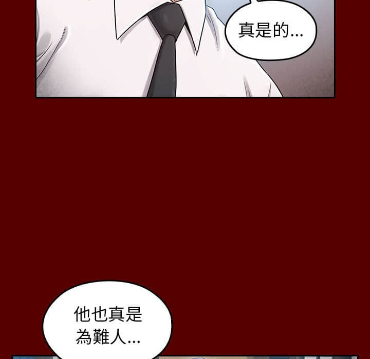 第31话 - 第92.jpg页
