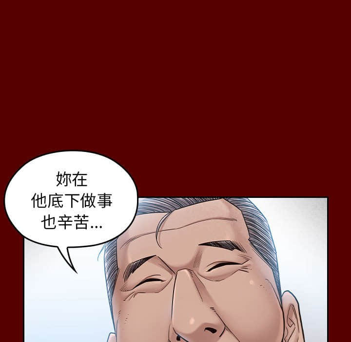 第31话 - 第94.jpg页