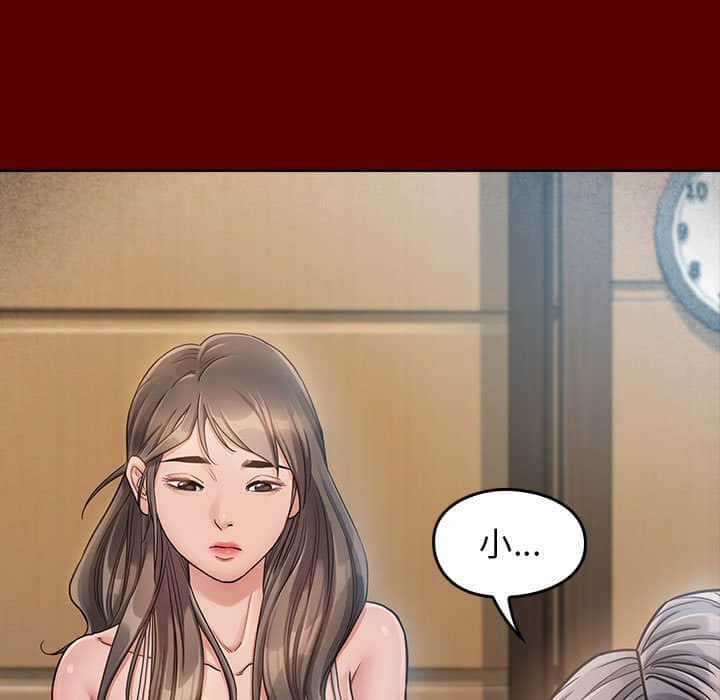 第31话 - 第97.jpg页