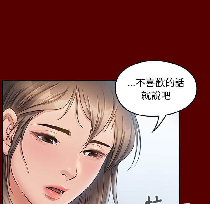 第31话 - 第101.jpg页