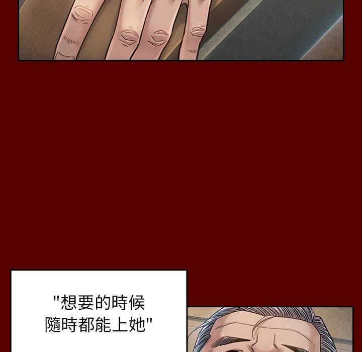 第31话 - 第108.jpg页