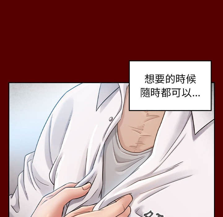 第31话 - 第112.jpg页
