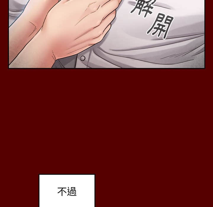 第31话 - 第113.jpg页